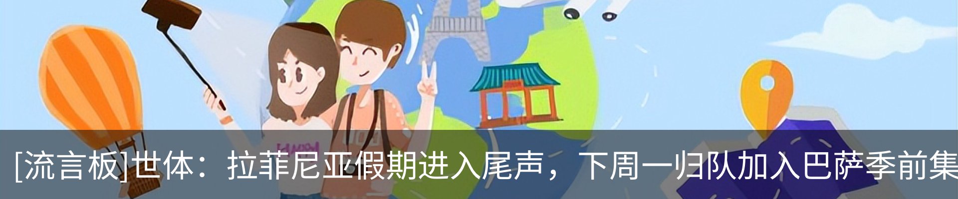 最新动态